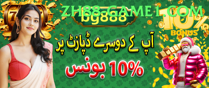 zh88 game app for Pakistan players